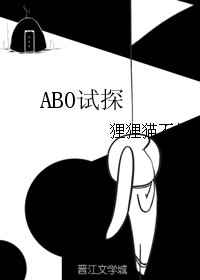 ABO̽