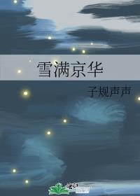 ѩ
