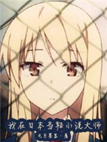 ձС˵ʦ[У԰]