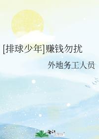 []׬Ǯ