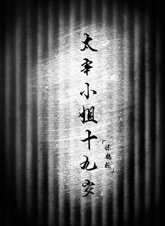 ̫СҲṥԶ