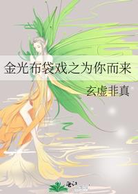 ⲼϷ֮Ϊ