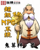 NPCϵͳ[У԰]