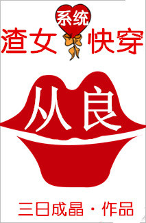 Ůϵͳ촩