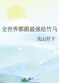 ȫ綼ǿ