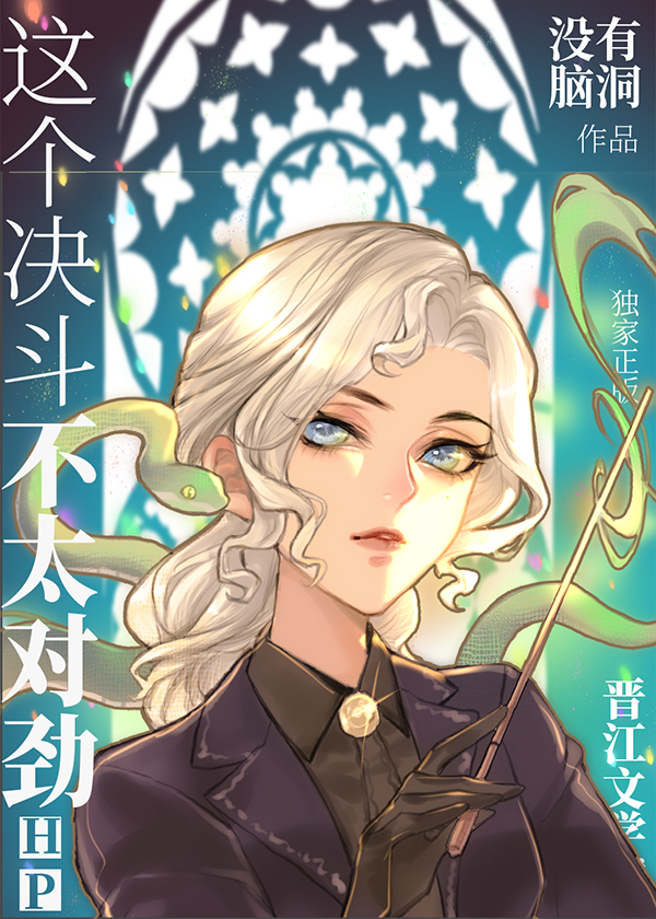 [HP]̫Ծ