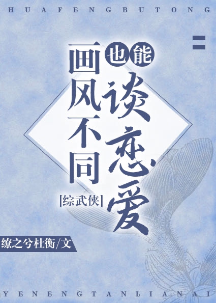 []粻ͬҲ̸