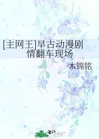 []Ŷ鷭ֳ