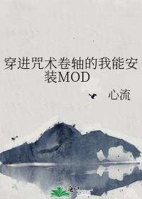 ܰװMOD