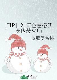 HPڻִαװʦ