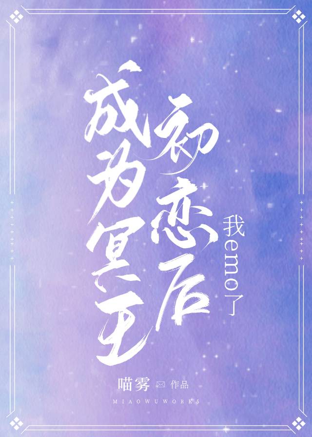 [ϣ]Ϊڤemo