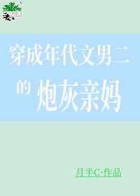 С