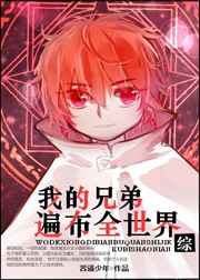 ҵֵܱ鲼ȫ