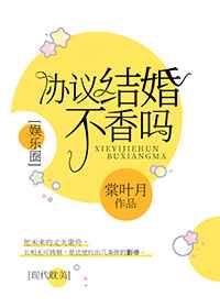 Э鲻
