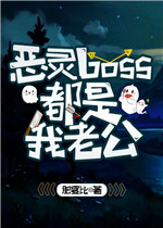 bossϹ