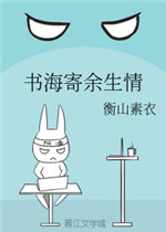 麣