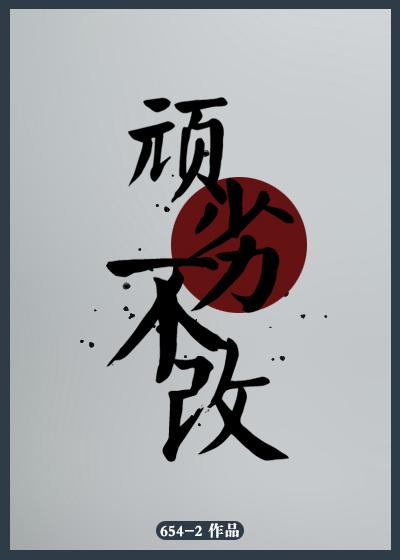Ӳ