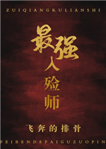 ǿʦ