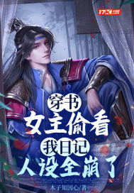 飺Ů͵ռǣȫ