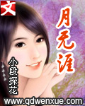 [У԰]