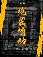 鶯