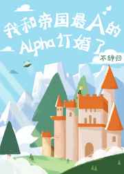 Һ͵۹AAlpha