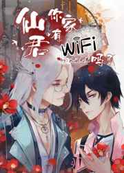 ɾWiFi
