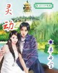 鶯[У԰]