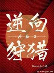 ABO