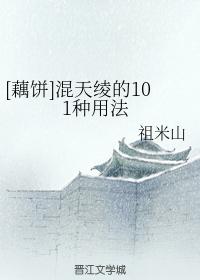籵101÷