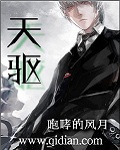 [У԰]