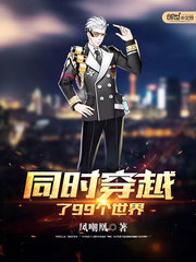 ͬʱԽ99[У԰]