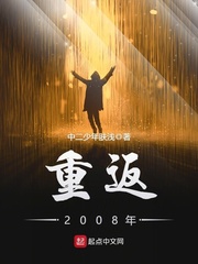 ط2008[У԰]