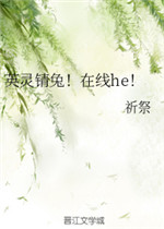 Ӣhe