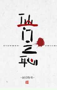 ֮