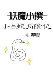 ħС׫/Сռ