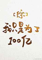 ֻΪ100