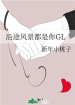 ;羰GL