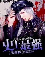 ʷǿнʦ[У԰]