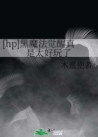 [hp]ħ̫