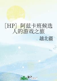 HPݰȿѡ˵Ϸ֮
