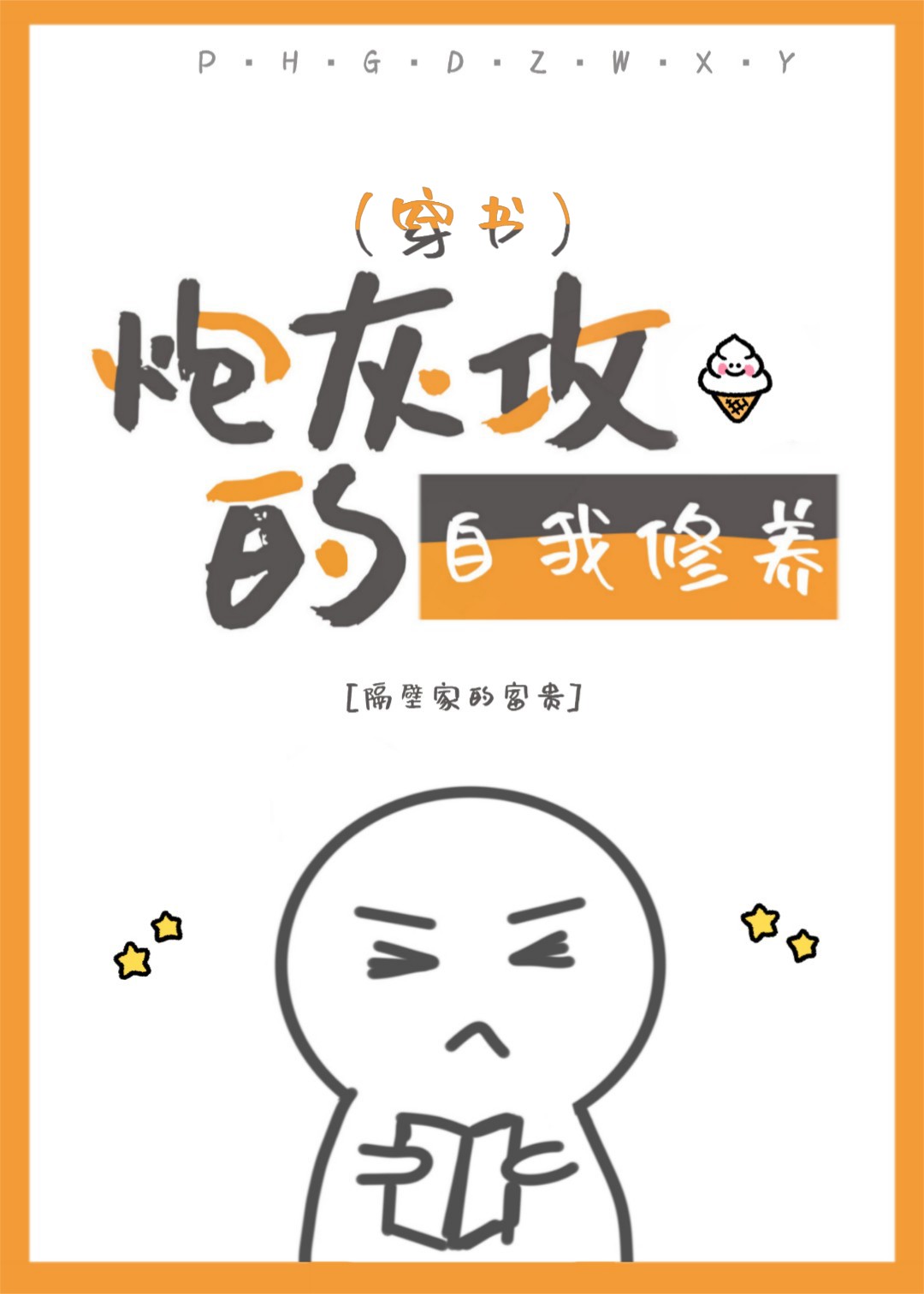 ڻҹ飩