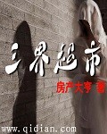 糬[У԰]
