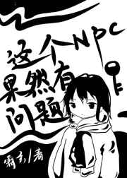 NPCȻ