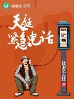ͥ绰
