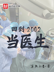 ص2002ҽ[У԰]