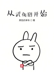 翪ʼ[У԰]