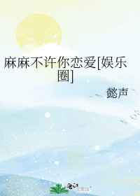 鲻