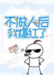 ˺ұ