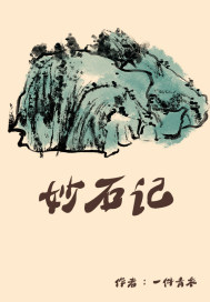 ʯ